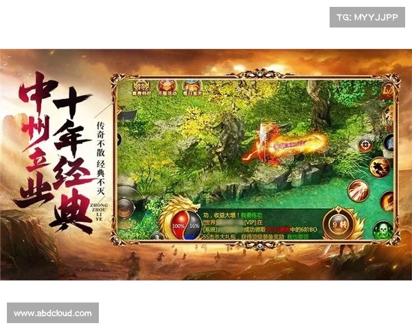 炎之征途:火焰霸业,极致燃烧 炎之征途:火焰霸业,极致燃烧