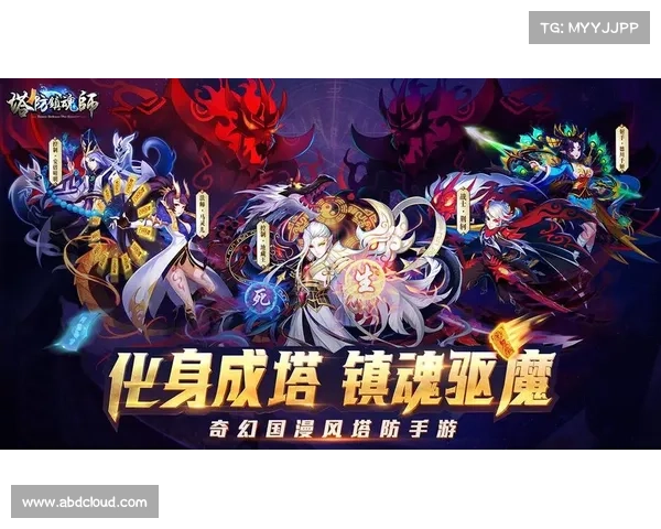 王者修仙手游官网 王者修仙手游官网