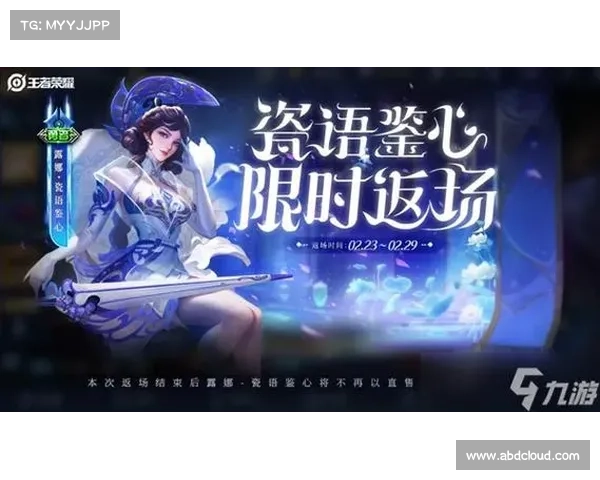 王者荣露娜攻略-2020王者荣耀露娜怎么玩:荣露娜秘籍:轻盈之舞,月下夺魂 王者荣露娜攻略-2020王者荣耀露娜怎么玩:荣露娜秘籍:轻盈之舞,月下夺魂
