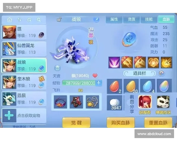 神武手游果实,神武果实配方:神武果实幻化奇境,百味交融乐不思蜀 神武手游果实,神武果实配方:神武果实幻化奇境,百味交融乐不思蜀