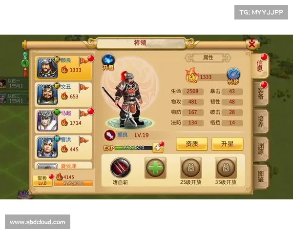 胡莱三国2手游 胡莱三国2手游