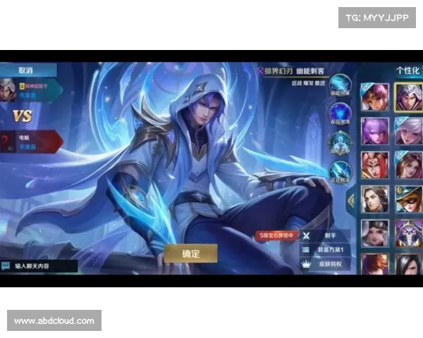 英魂之刃:刺客攻略宝典,教你化身暗夜幽灵 英魂之刃:刺客攻略宝典,教你化身暗夜幽灵