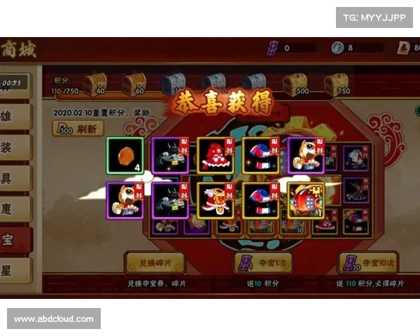 西游夺宝攻略 西游夺宝攻略