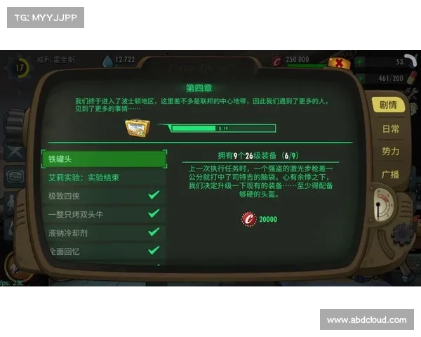辐射避难所:暴击头盔武器全方位应用指南 辐射避难所:暴击头盔武器全方位应用指南