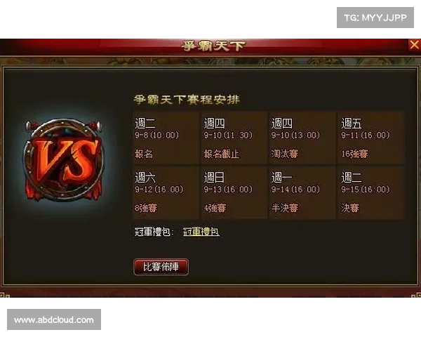 风流三国:装备等级如何区分为中心 风流三国:装备等级如何区分为中心