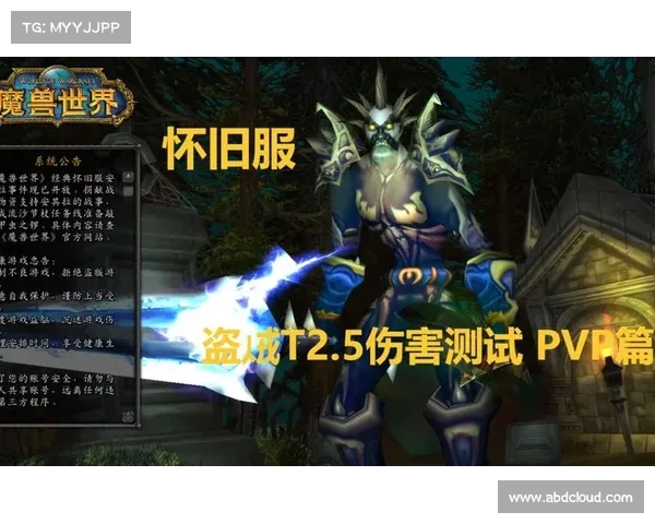 魔兽世界怀旧服:揭秘盗贼血量数据的核心秘密 魔兽世界怀旧服:揭秘盗贼血量数据的核心秘密